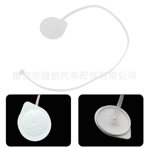 ฝาปิดถังน้ำฉีดกระจกหน้ารถยนต์ Jiechuang รุ่น 8260A334 8260A274 สำหรับรถยนต์มิตซูบิชิ เอาท์แลนเดอร์ ASX ผลิตจากวัสดุ PP - Product Image 5