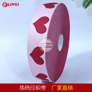 Vente chaude de ruban imprimé par transfert thermique, 38 mm, 50 mm, sacs, ceintures, porte-clés, ruban pour animaux de compagnie, sangles de sac en polyester - Product Image 5