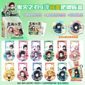 Lot de 10 badges/broches en alliage anime 75MM, assortiment Jojo <span class=keywords><strong>Kimetsu</strong></span> <span class=keywords><strong>No</strong></span> <span class=keywords><strong>Yaiba</strong></span> Frieren JJK Luffy Goku, boîte mystère - Product Image 2