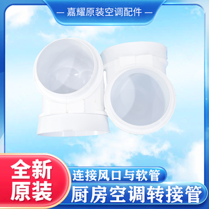 ตะแกรงช่องลมแอร์กรีคิทเช่น 300 มม. X 300 มม. อะไหล่แท้ - Product Image 5