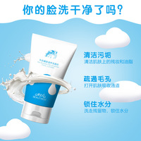 Mousse nettoyante pour le visage, soins de beauté, élimination de la peau et de la saleté, lait nettoyant, bulle de lait, crème nettoyante, OEM, vente en gros, ml