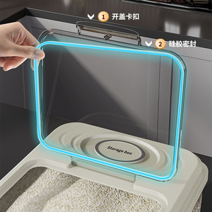 Storage Box Rice Container Airtight Flip Top Lid Rectangle Large Capacity Grain Storage Household Use - Product Image 2