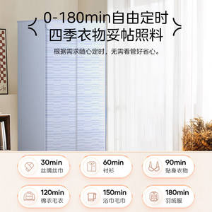 เครื่องอบผ้ามีเดีย 600 ลิตร แบบพับได้ ตู้เสื้อผ้าไฟฟ้าอัตโนมัติ สีฟ้า รุ่น HBGJ15C1 - Product Image 3