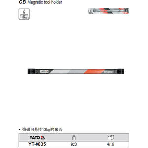 Yato Magnetic Tool Holder 920mm <b>Wall</b> Mounted <b>Garage</b> <b>Storage</b> Rack For Tools - Product Image 1