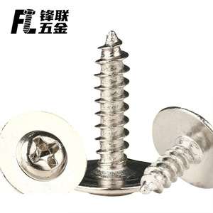 Tornillos autorroscantes Fenglian con arandelas DIN968 de acero al carbono grado A con cabeza cruzada para construcción - Product Image 4