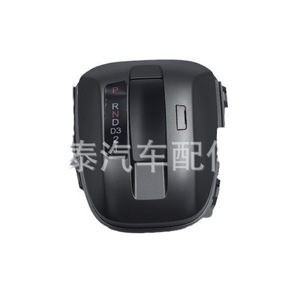 Honda Accord Gear <b>Shift</b> <b>Knob</b> Cover 54721-TB0-A51ZA Grey Plastic Ergonomic Fit 2008-2012 - Product Image 1