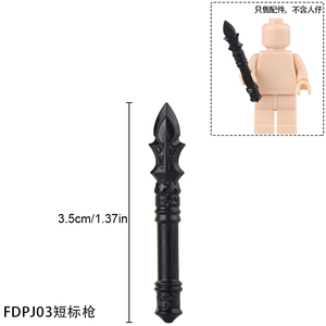 Moc médiéval <span class=keywords><strong>Qin</strong></span> dynastie Trident épée soldat chevalier cheval montage brique militaire figure gilet armure drapeau jouet - Product Image 4