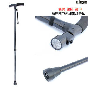 Bâton de marche télescopique Cleye avec lumière, en alliage d'aluminium, réglable, pour la randonnée en plein air - Product Image 1
