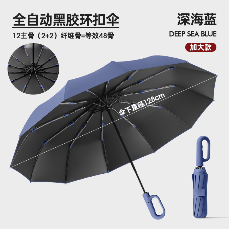 Paraguas grande con hebilla de anillo de vinilo totalmente automático azul profundo