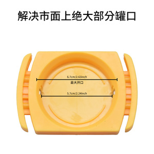 Yellow <b>Plastic</b> Bottle Opener Rectangle Shape Multi Functional Wine Beverage Opener For Home <b>Kitchen</b> Use - Product Image 2
