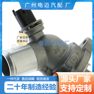 เทอร์โมสตัทเครื่องยนต์ Dn รุ่น 25199831 สำหรับรถยนต์เชฟโรเลต อะไหล่ทดแทน - Product Image 4