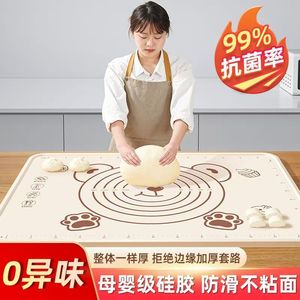 Tapete de Silicona para Amasar con Forma de Oso, Grado Alimenticio, Antiadherente, Grande y Grueso, para Hornear en la Cocina - Product Image 3