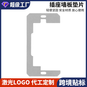 Dr. Giant Socket Leveling Pad Aluminum Wall Plate Spacer Flush Mounting Accessory - Product Image 5