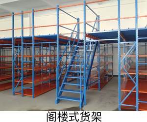 Giá để đồ kiểu gác xép 5 tầng bằng thép cacbon mạ kẽm, chống ăn mòn, kích thước tùy chỉnh, dùng cho xưởng thương mại - Product Image 2