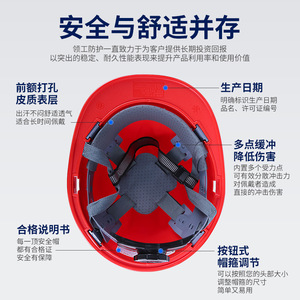 First <b>Shield</b> Safety Helmet Fiberglass Thickened Anti-Smashing Construction Site <b>Protective</b> Breathable Yellow Red White Blue - Product Image 4