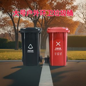 Contenedores de Basura de 240L, Reforzados, para Uso Comercial en Exteriores, con Tapa y Ruedas, para Zonas Residenciales y Calles - Product Image 3