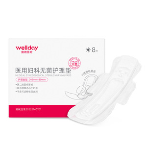 Toalla Sanitaria Médica Weide Extra Larga con Alas Anchas, Desechable, Estéril, Transpirable, Suave, con Protección Contra Fugas, para Uso Diurno y Nocturno - Product Image 2