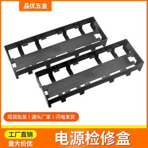 Boîtier en plastique à grille dissimulée pour armoire, cave à vin, transformateur d'alimentation LED, haute dissimulation - Product Image 4