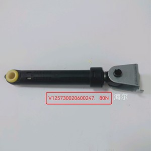 Haier Shock Absorber 20.5cm 1.13cm Diameter Rubber <b>Vibration</b> Damping Rod For Washing Machine - Product Image 3