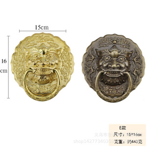 Antique Chinese Lion Head Door <b>Handle</b> 15x16cm Brass <b>Copper</b> Villa Door Knocker E Style - Product Image 1