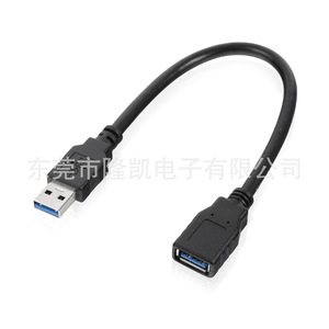 LONGKAI <b>USB</b> 3.0 Extension <b>Cable</b>, Male <b>to</b> Female, 5Gbps High-Speed Data Extension <b>Cable</b>, Double Shielding - Product Image 3