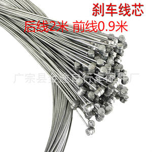 Câbles de frein de vélo de 2 m, en fil d'acier galvanisé, résistants à la rouille, pour vélo de montagne et véhicule électrique, directement de l'usine - Product Image 4