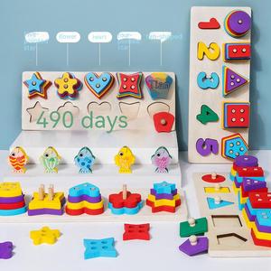 Nuovo Set Educativo in Legno per Bambini con Tavola Logaritmica, Abbinamento di Forme, Multifunzionale per l'Apprendimento Precoce dell'Aritmetica e lo Sviluppo Cognitivo - Product Image 2