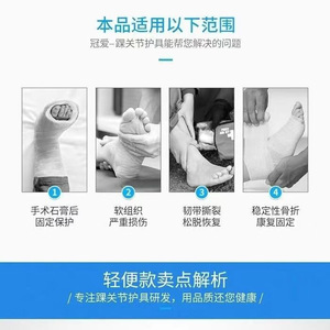 Xinzhangmen - Soporte de Fijación para Tobillo, Protección contra Fracturas de Tobillo, Prevención de Esguinces, Equipo de Rehabilitación para Distensiones de Ligamentos, Talla Única - Product Image 4