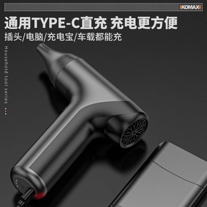 Komax Cordless Handheld Blower 89000rpm High Speed Lithium Battery Professional Grade Dust Snow Cleaner - Product Image 4