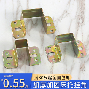 Soporte de Cama en Forma de U de Acero Galvanizado de 20, 30 y 40 mm, Soporte para Viga de Cama de Madera, Herraje de Unión de Esquina - Product Image 2