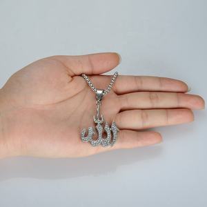 Kalung Liontin Baja Anti Karat Berkualitas Tinggi Allah Al-Kursi Perhiasan Religius Muslim Arab Unisex Custom - Product Image 3
