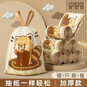 Oukais Raccoon Printed Garbage Bags Thickened Large Size Household Kitchen Use - Product Image 3