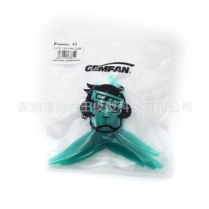 ใบพัด GEMFAN Freestyle4 F4 F4S ขนาด 5 นิ้ว สำหรับโดรนแข่ง FPV อุปกรณ์เสริมสำหรับการบิน - Product Image 4