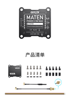 GEPRC MATEN 5.8G 2.5W VTX Transmission d'images 72CH Longue Portée Résistant à la Température pour Accessoires FPV Fabriqué en Chine