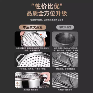 Oudon Stainless Steel <b>Steamer</b> 304 Multi Layer Large Capacity For Buns Commercial Household Use - Product Image 5