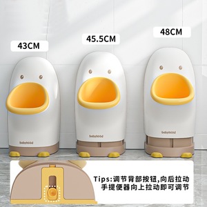 Urinario de pie con forma de pato para bebés, altura ajustable de 43-48 cm, para niños pequeños - Product Image 1