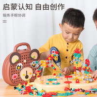 BGL enfants électrique réparation boîte à outils Puzzle démontage écrou jouet vis démontage Simulation en plastique Durable