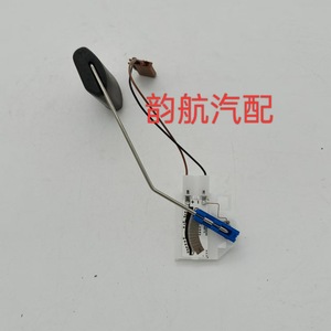Kia เซ็นเซอร์ระดับน้ำมันเชื้อเพลิง K5 94460-D6000เซ็นเซอร์ระดับของเหลวสำหรับถังเชื้อเพลิงลอย - Product Image 1