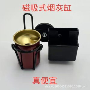 Cendrier magnétique et support de téléphone portable pour cabine de tracteur moissonneuse-batteuse - Product Image 2