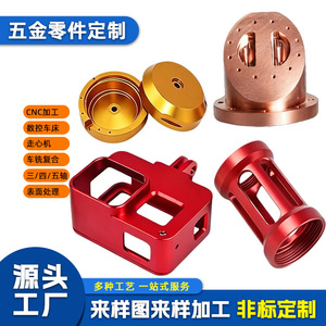 Piezas de Aleación de Aluminio Mecanizadas por CNC, Ingeniería de Precisión, Componentes Metálicos No Estándar Basados en Dibujos - Product Image 3