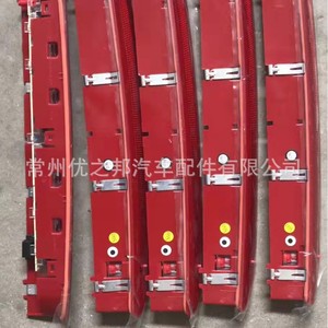 Volkswagen High Mounted Brake <b>Light</b> 5K0945087B <b>Red</b> <b>LED</b> Rear Brake <b>Light</b> For Golf 6 Tiguan Polo - Product Image 4