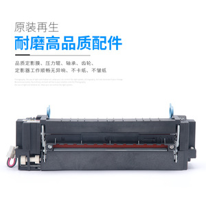 Unité de fusion Ricoh SPC220 pour SP C220N C221sf C222dn C231 C232 220V - Product Image 3