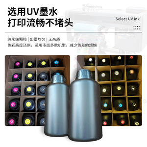 ฟิล์มฉลากคริสตัล EO UV-DTF ความหนา 13c ฟิล์ม PET PVC สำหรับพิมพ์บรรจุภัณฑ์  ยึดติดแน่น - Product Image 4