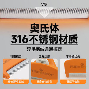 Furminator - Product Image 4