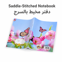 Cuaderno de Ejercicios Personalizado para Estudiantes de Irak, Encuadernado con Grapas, Páginas Interiores Personalizadas, Impresión de Logotipo, Fabricante de Cuadernos de Práctica de Escritura