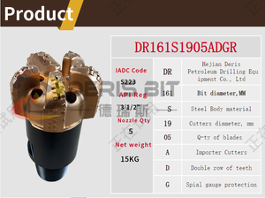 ดอกสว่านเจาะบ่อน้ำมันขนาด 3 7/8 นิ้ว 6 1/8 นิ้ว 5 ปีก PDC Drag Bit 2 3/8 พิน - Product Image 5