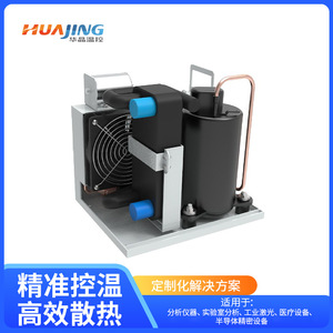 ชุดทำความเย็นคอมเพรสเซอร์ Huajing 650W 24V DC ระบบระบายความร้อนด้วยน้ำ สำหรับเลเซอร์ CNC และอุปกรณ์การแพทย์ - Product Image 3