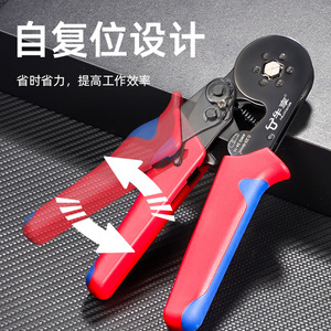Niu Xiang Tubular Terminal <b>Crimping</b> Pliers 10 Awg High Carbon Steel Industrial <b>Wire</b> Crimper Front Entry Black Oxide Finish - Product Image 3