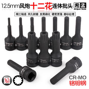 Llave de impacto Ximeng de 12 puntas con punta de acero Cr-Mo de 1/2 pulgada para herramientas de reparación de automóviles - Product Image 1