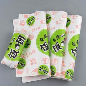 Special Disposable Oil-Proof <b>Wrapping</b> <b>Paper</b> for Seaweed Rice Balls Rolls Bread Sushi Stall Takeout for <b>Food</b> Use - Product Image 3